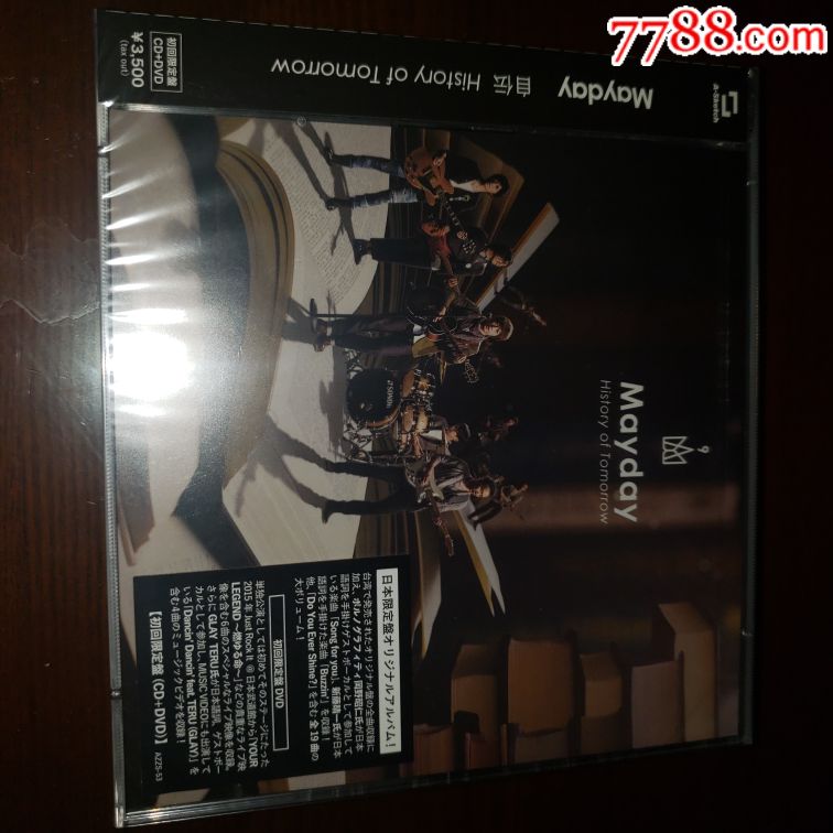 五月天自传日版全新正版不拆封1CD+1DVD_音乐CD_一休唱片行【7788收藏__收藏热线】