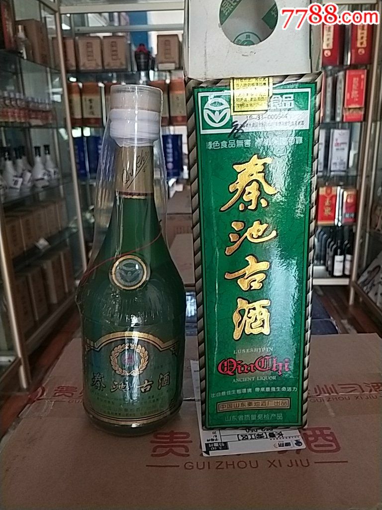 96年老酒山東秦池古酒品相好