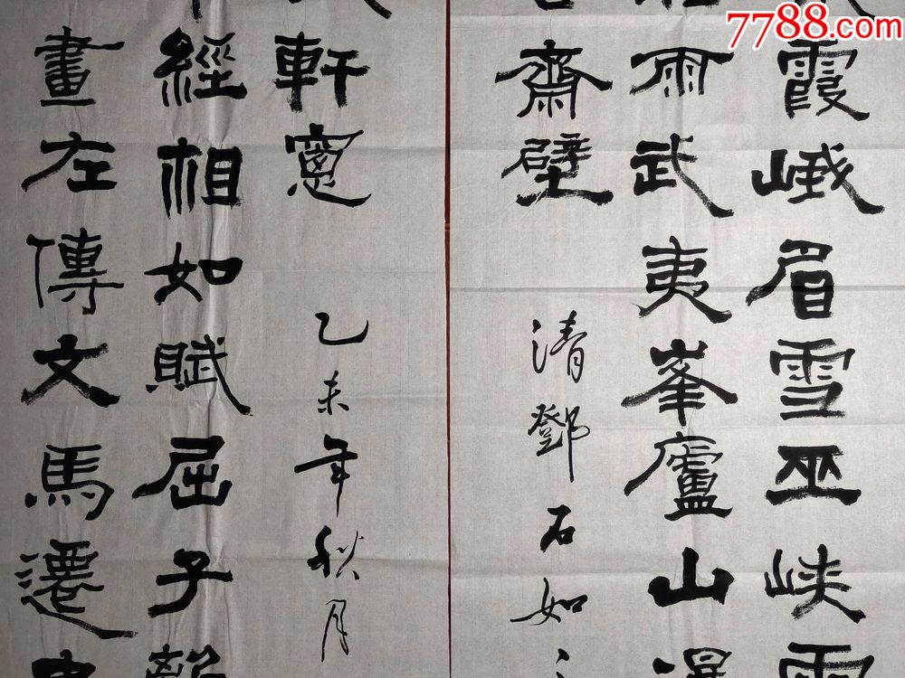 著名書法家六尺對開對聯畫心尺寸:170*49*2釐米書法原創真跡【龍門對