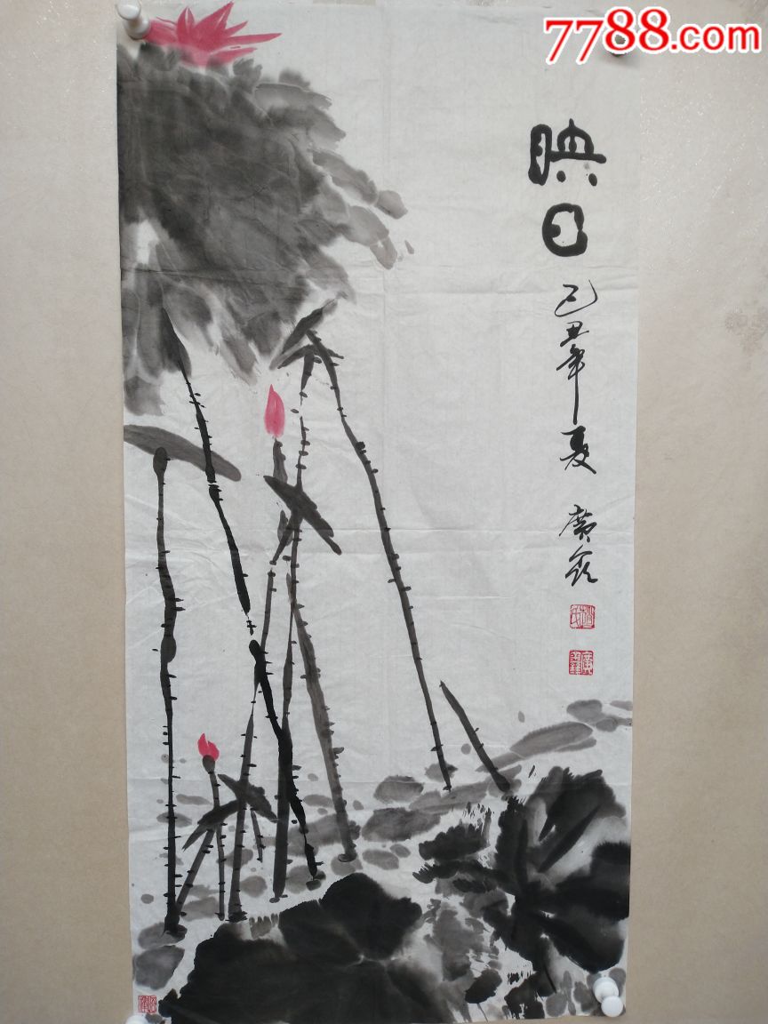 赵广鑫精品花鸟,构图高雅,画工精湛,欢迎捡漏_价格5