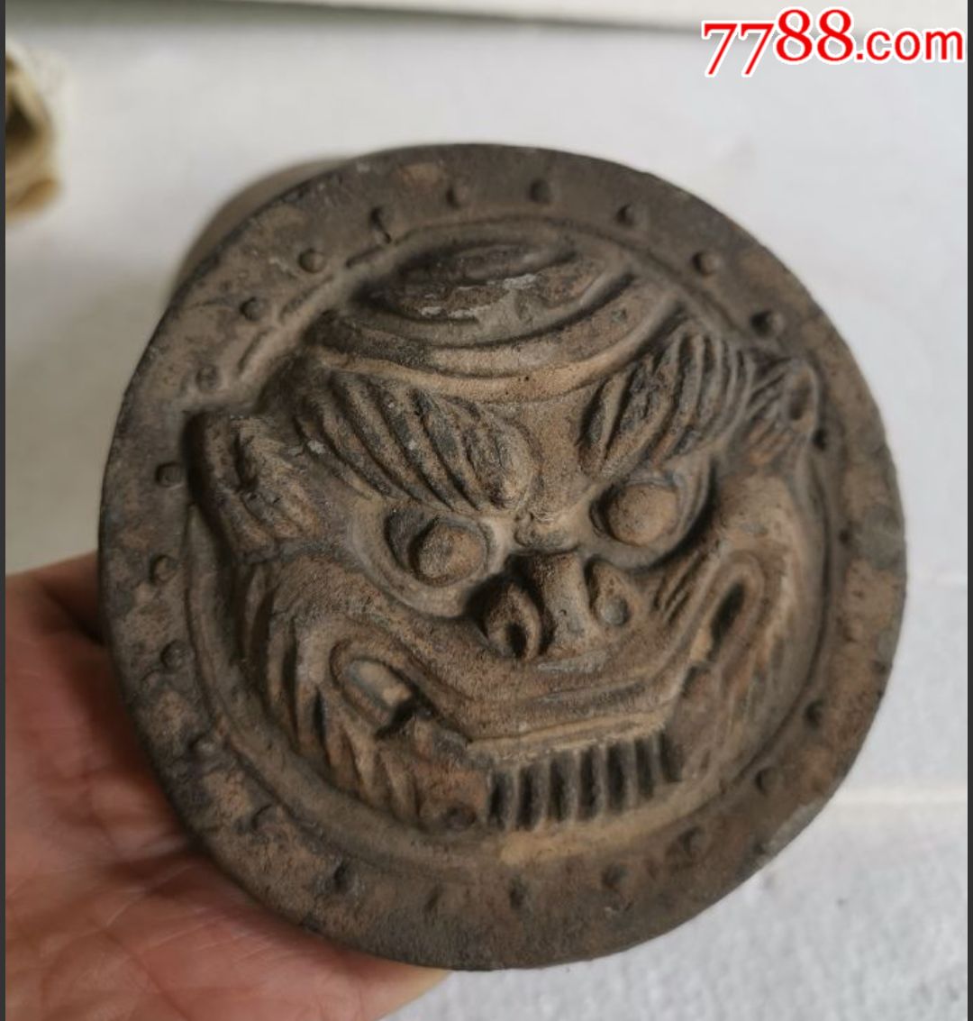 清代精美狮子头瓦当