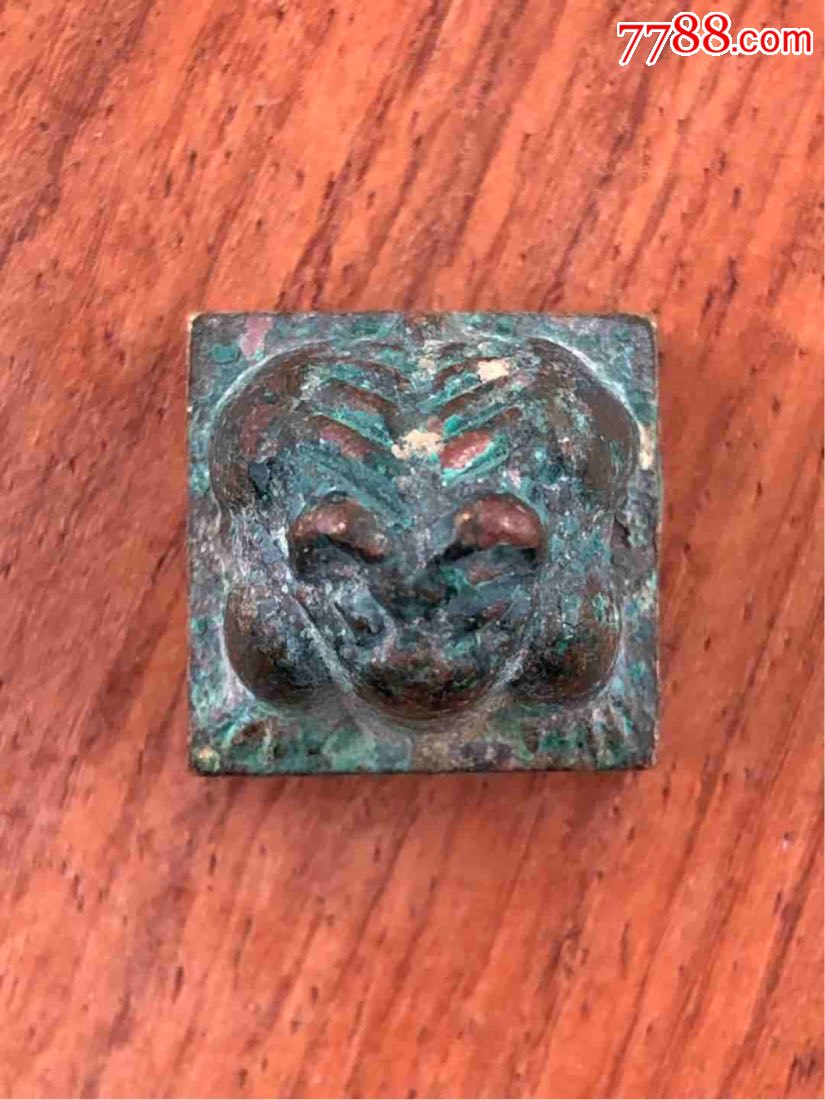 青铜兽钮印章