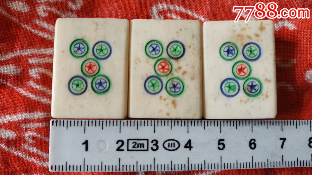 稀少麻将152张自然旧