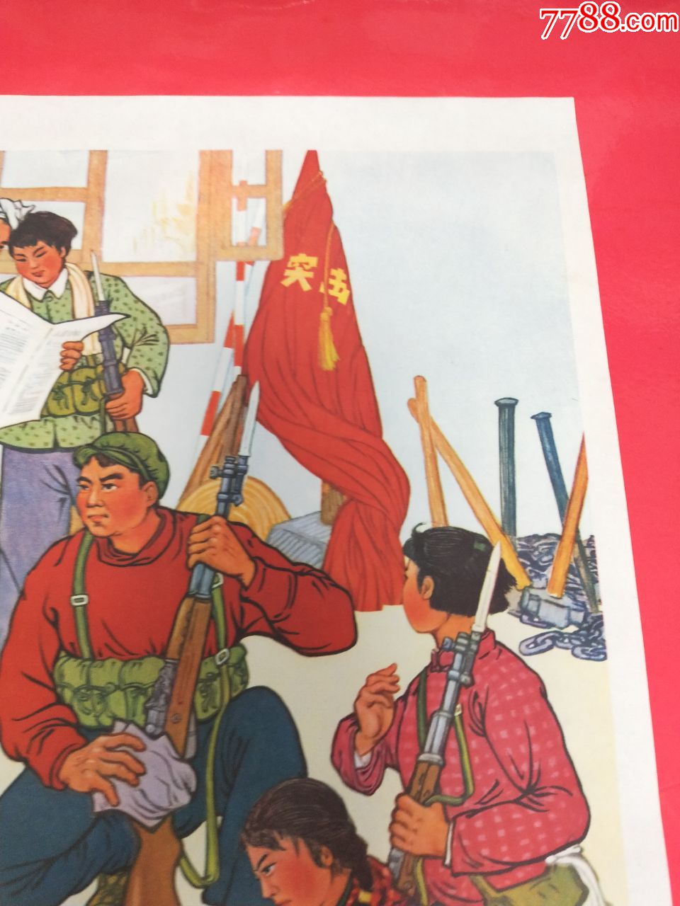 打靶归来(全品)