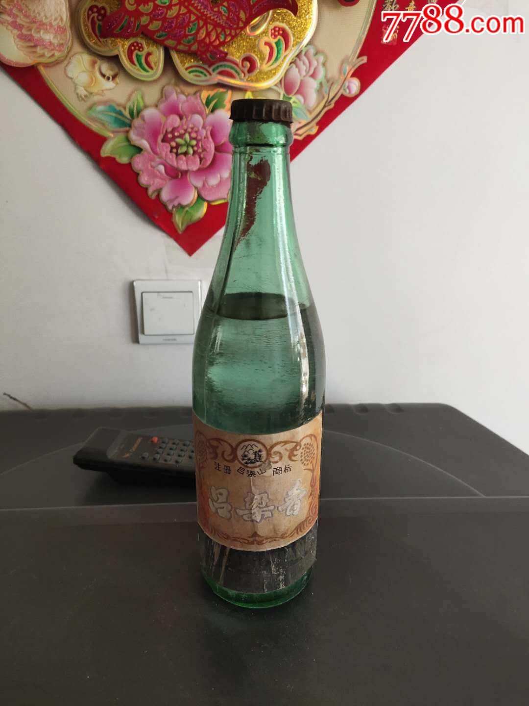 吕梁汾鑫95年高粱白酒图片