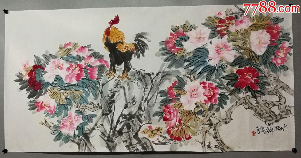 西安美术学院教授【张之光】神州春满真迹__【7788收藏__收藏热线】
