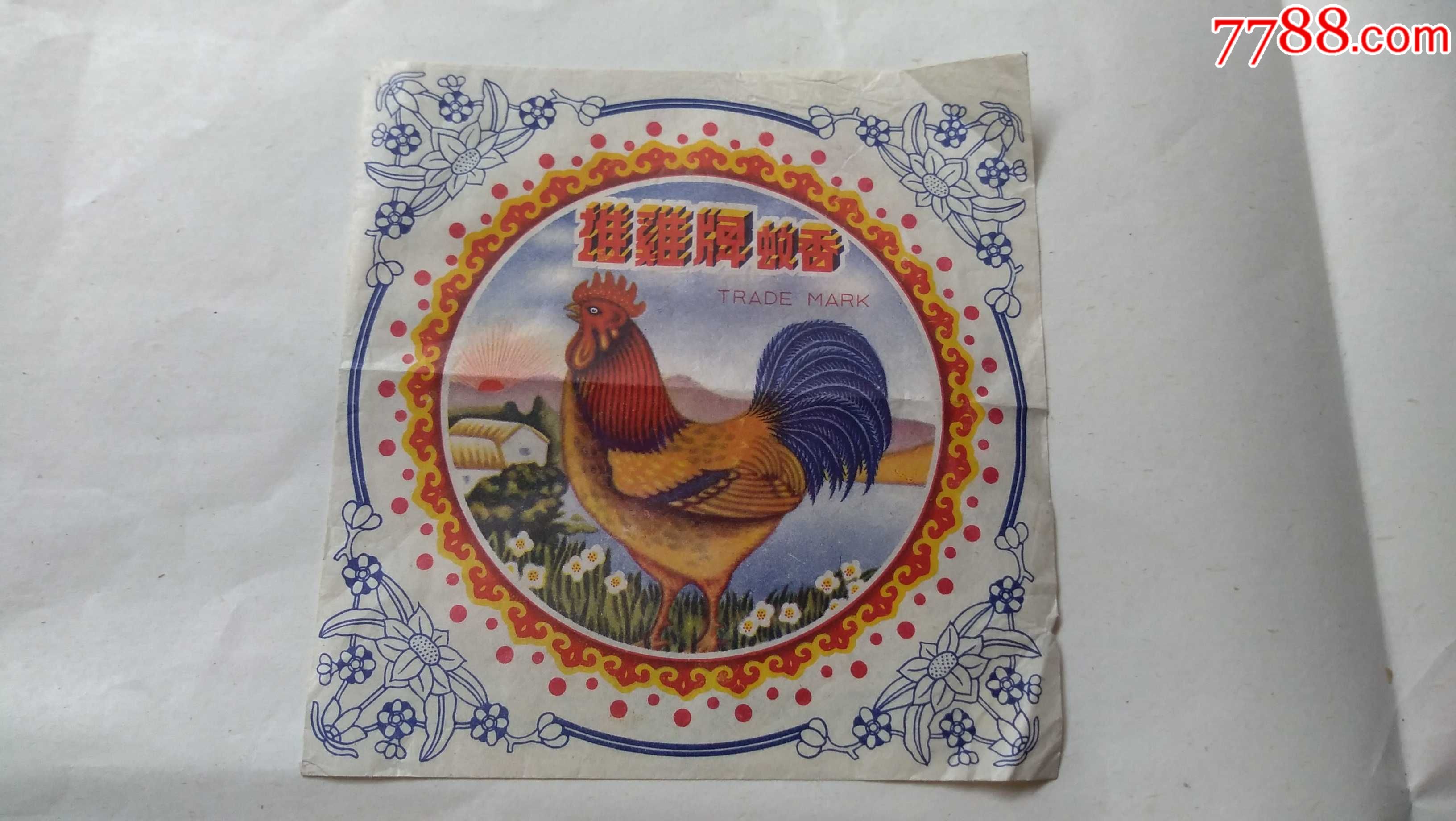 中国厦门蚊香厂出品的雄鸡牌蚊香包装纸
