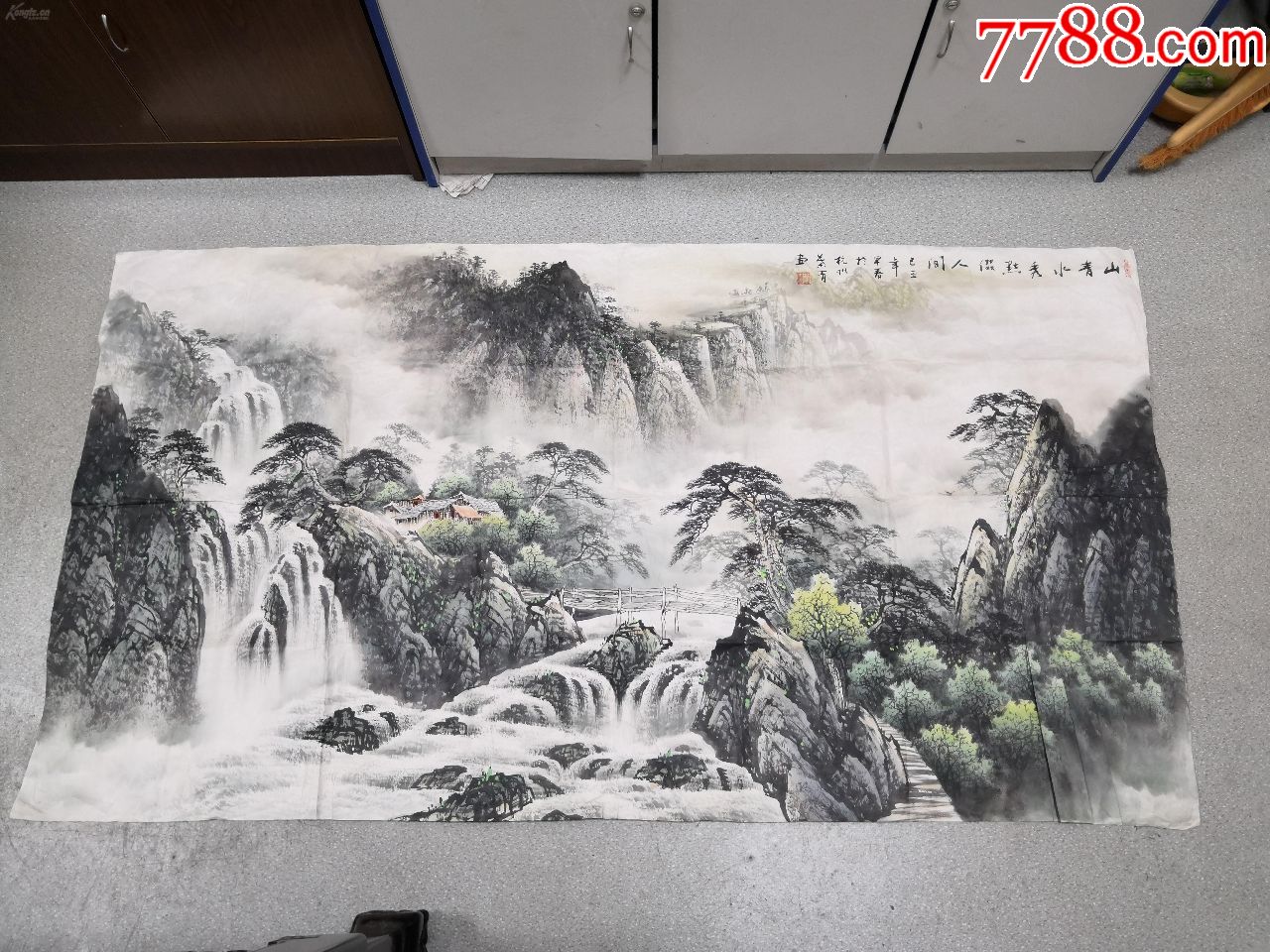 杭州画家叶青山水画一幅