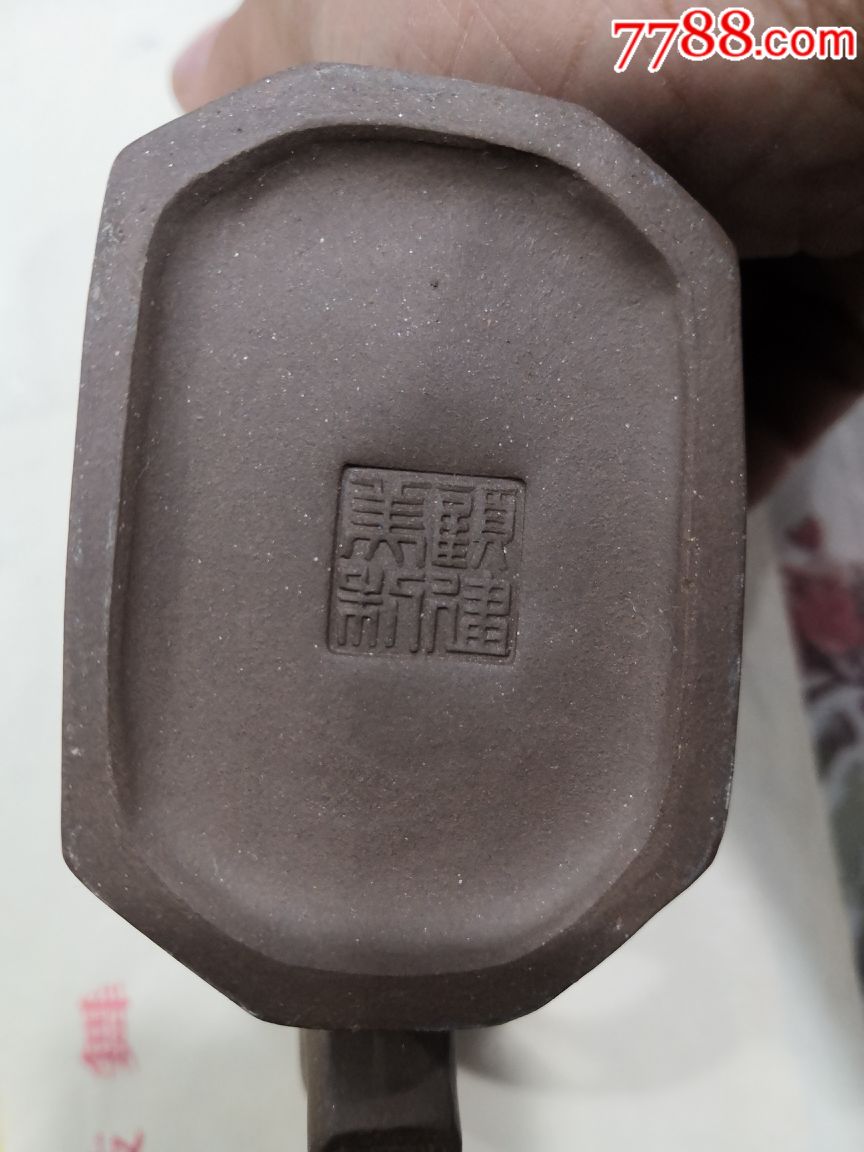 生肖马造型紫砂壶八十年代库存