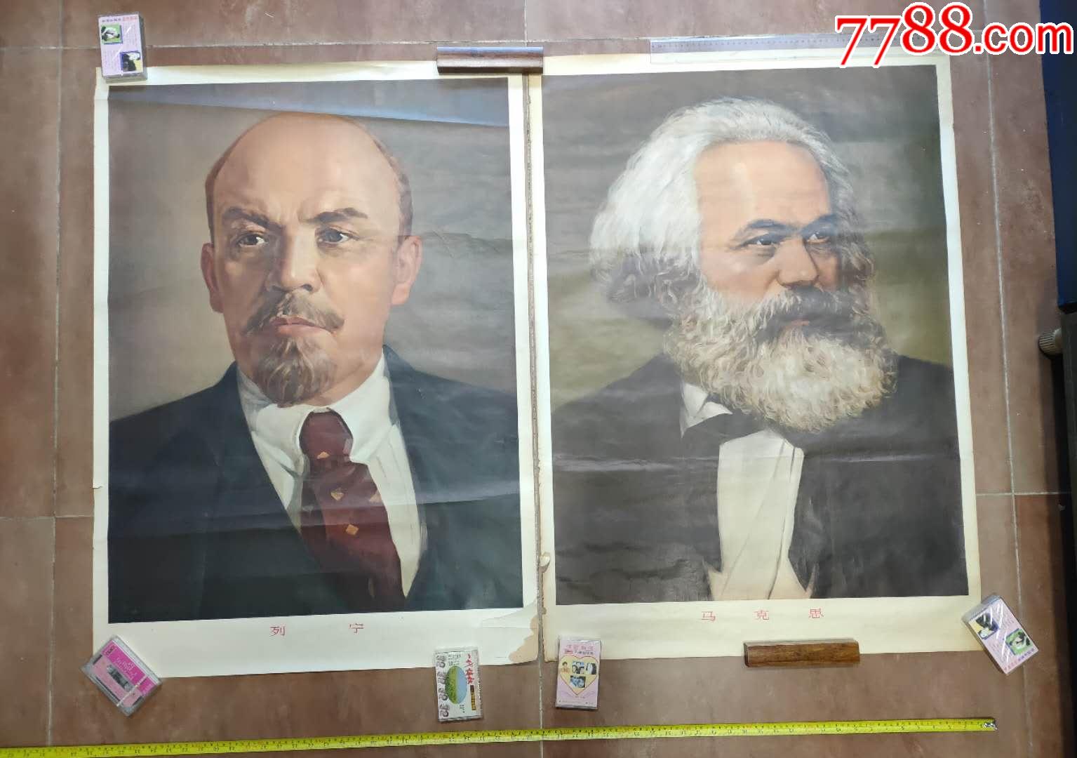 列宁，马克思（全开）_宣传画_世外桃源【7788收藏__收藏热线】