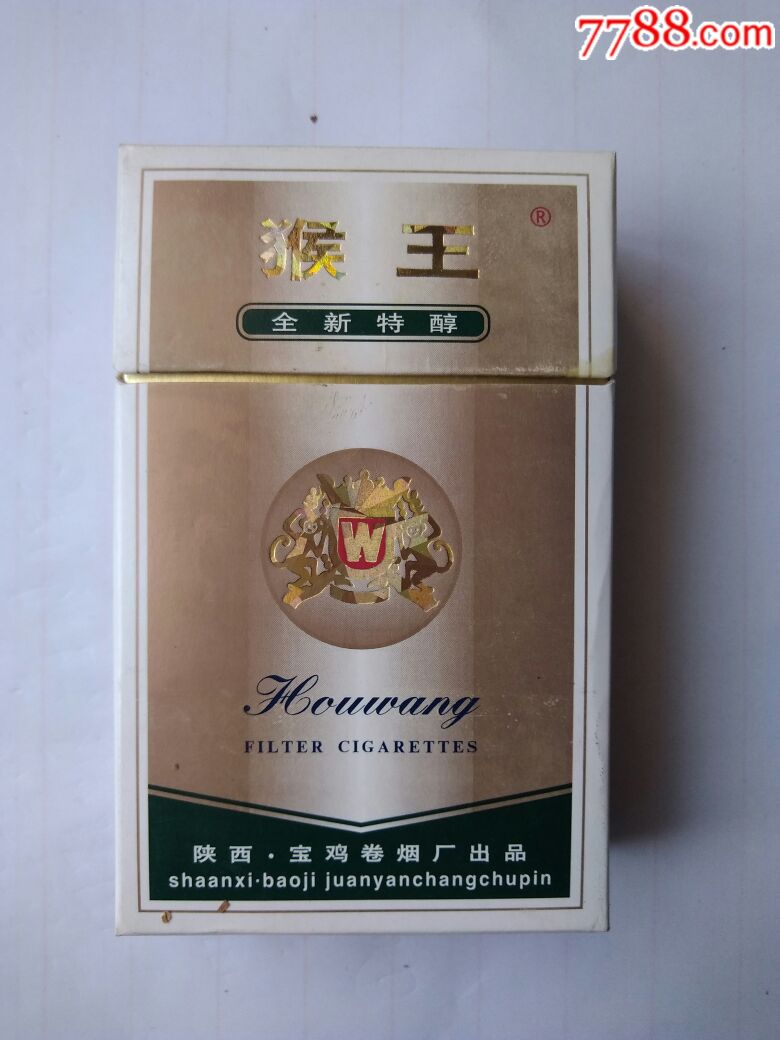 陕西本地香烟图片