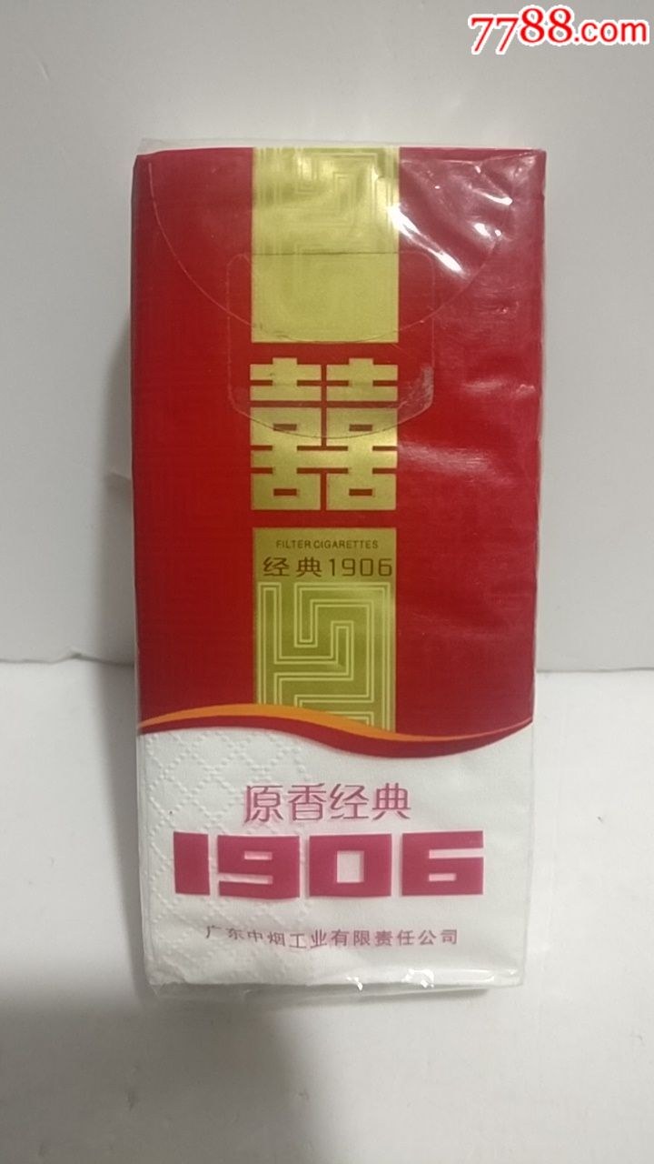经典1906纸巾