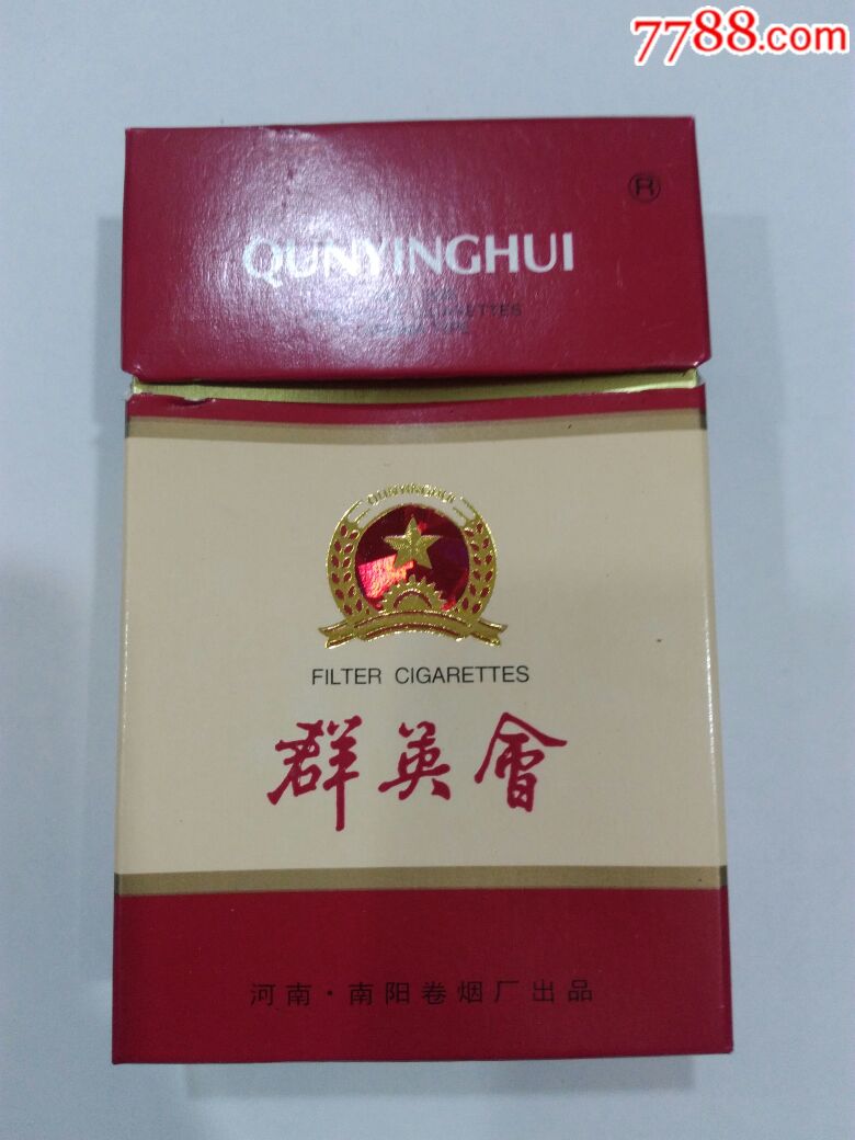 群英会-价格:5元-au20360870-烟标/烟盒 -加价-7788收藏__收藏热线