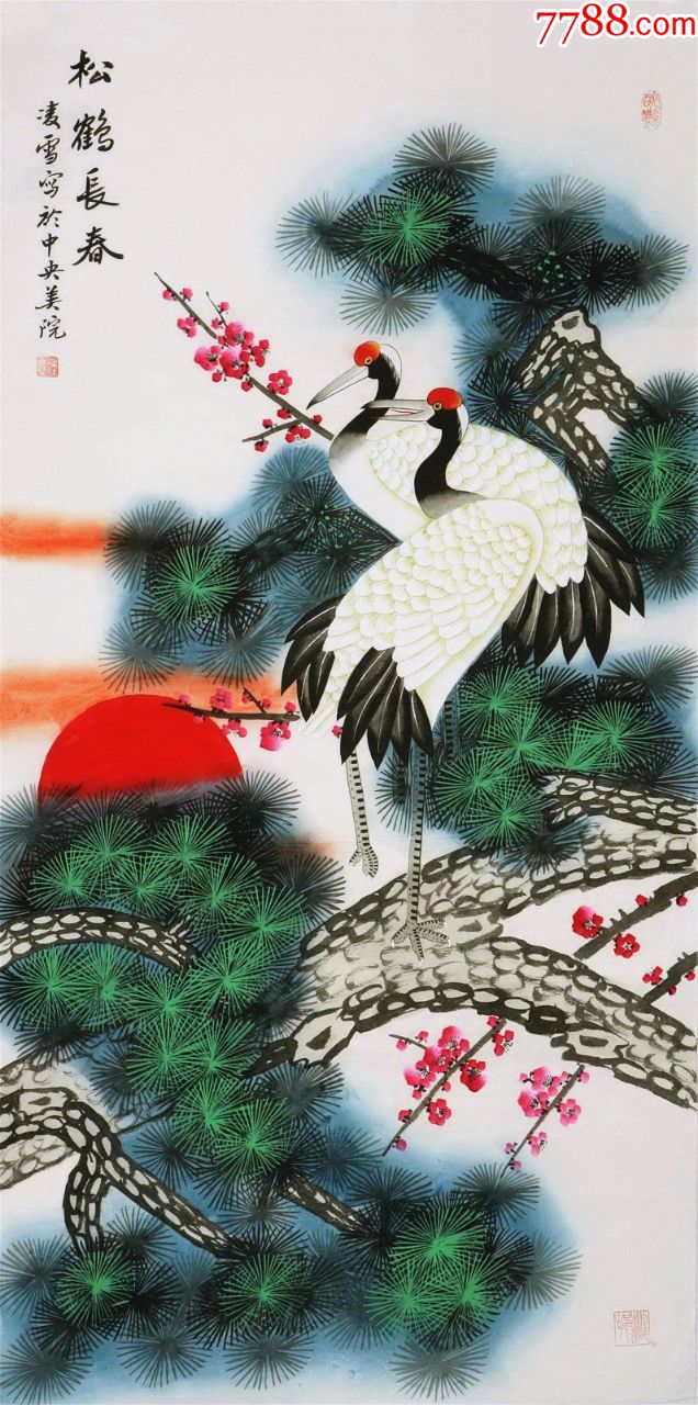 工笔画家凌雪段和敏四尺工笔花鸟画松鹤长春