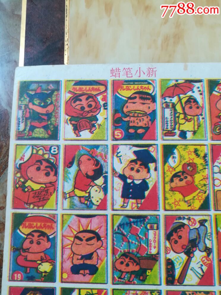 8090年代公仔纸"蜡笔小新,米奇老鼠"两张,一天快拍.