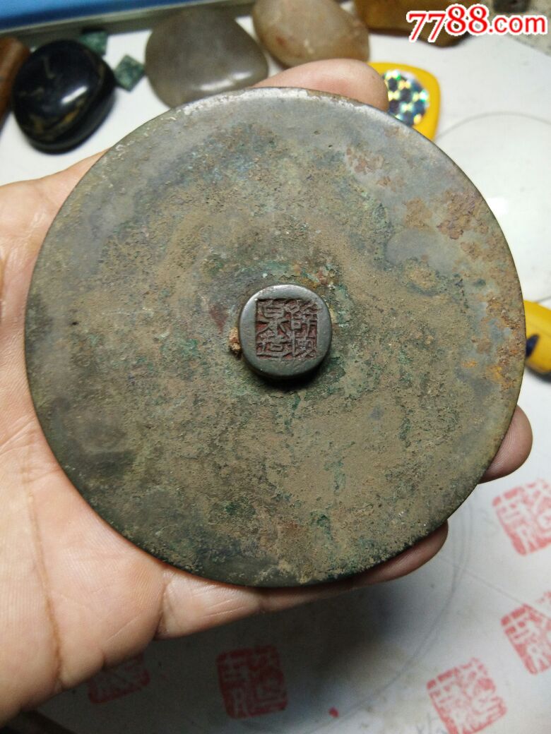 明朝印章铜镜