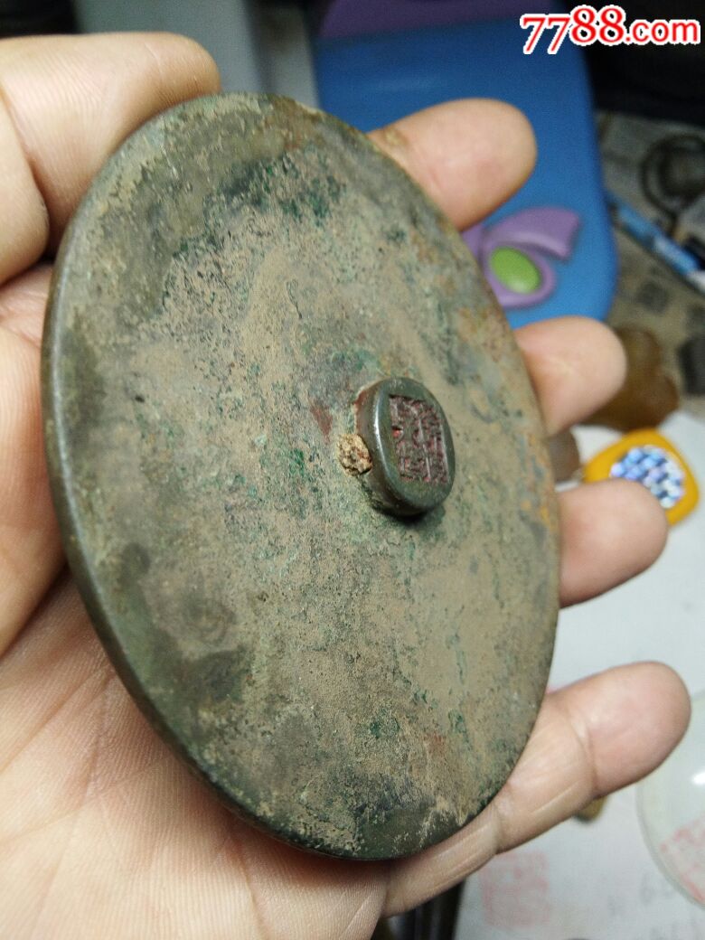 明朝印章铜镜