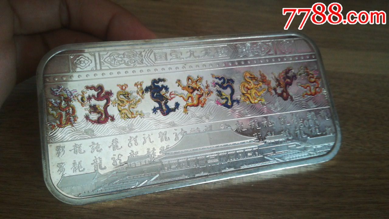 商店详情页-->          meta name="robots"