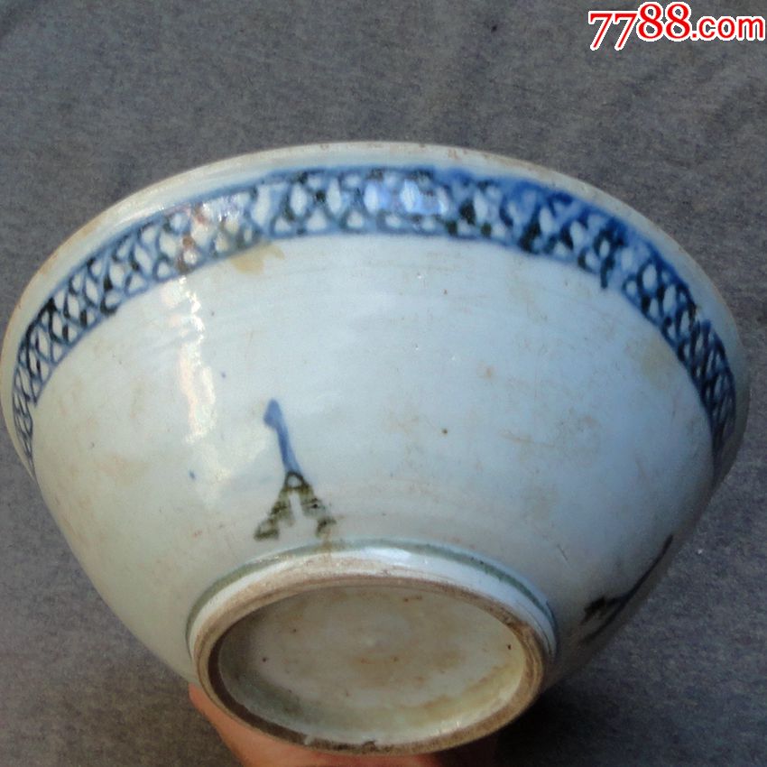 明代青花海碗-价格:80元-au20409113-青花瓷 -加价-7788收藏__收藏热线