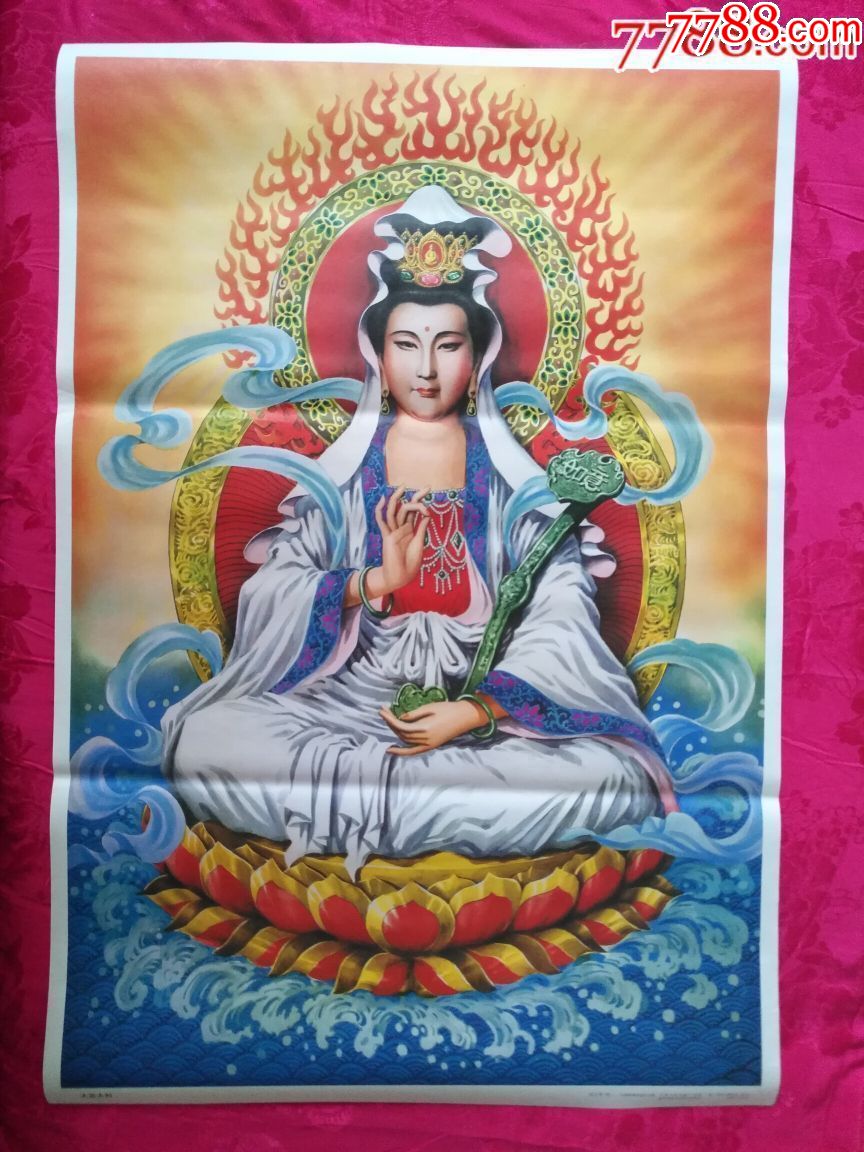 大吉大利,观音菩萨—,本店年画全部保真