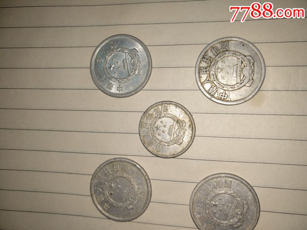 四大天王硬币图片图片