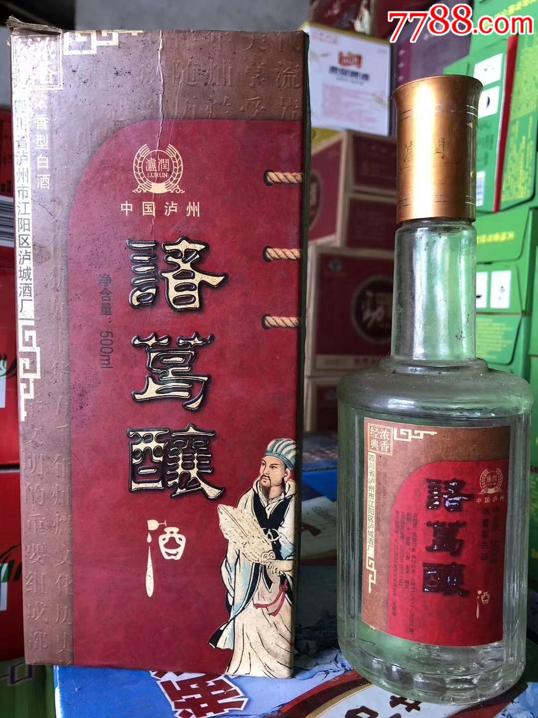 诸葛酿42度_价格8元【正品老酒馆销售】_第1张