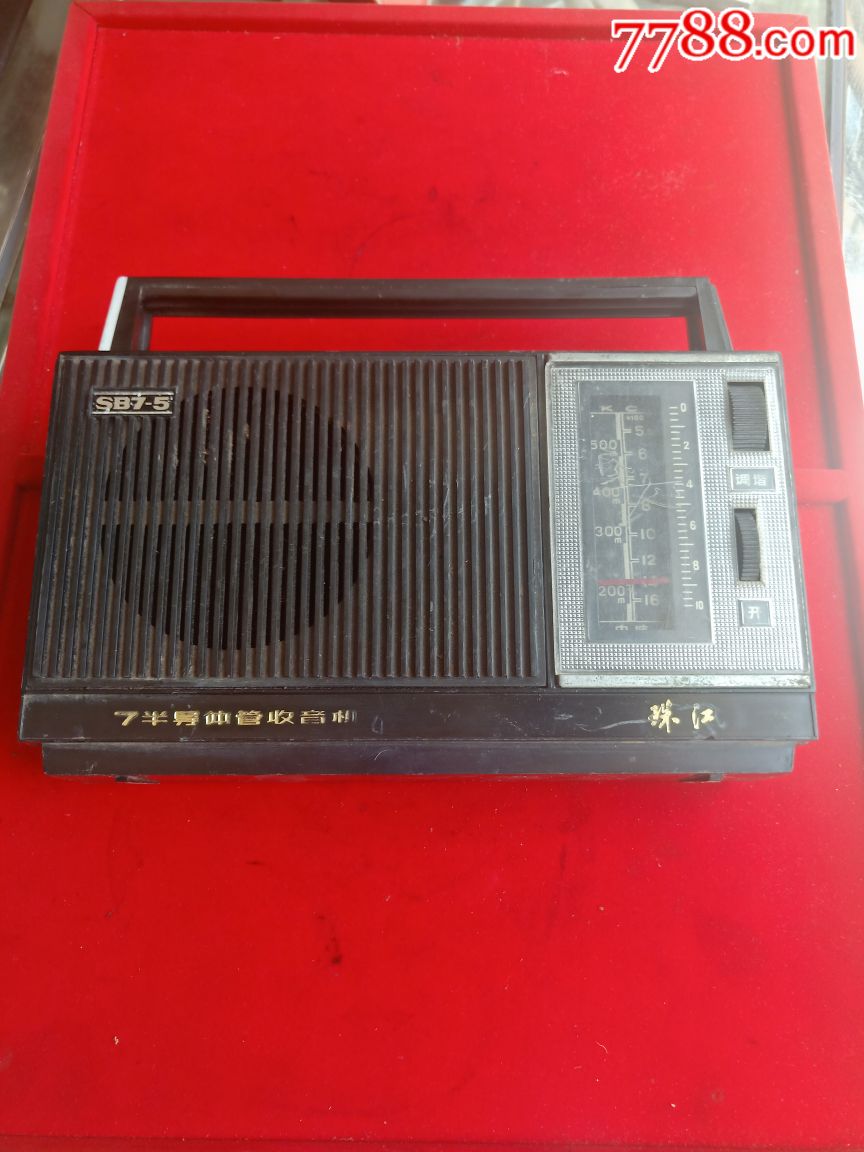 珠江sb7一5收音机