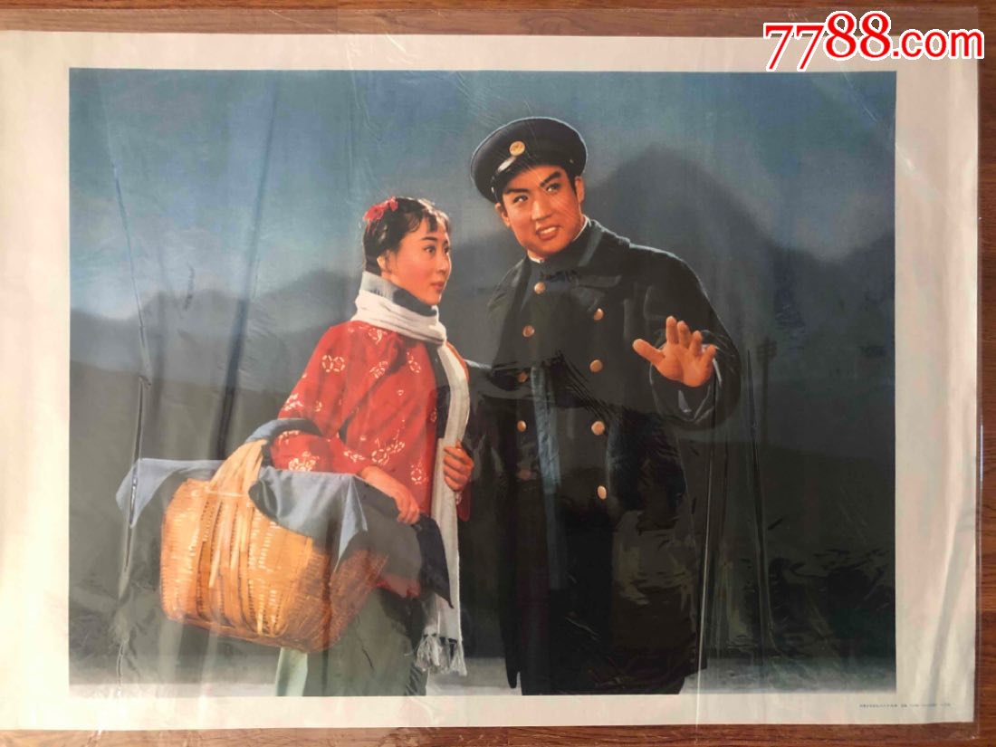 红灯记本店新上传很多年画