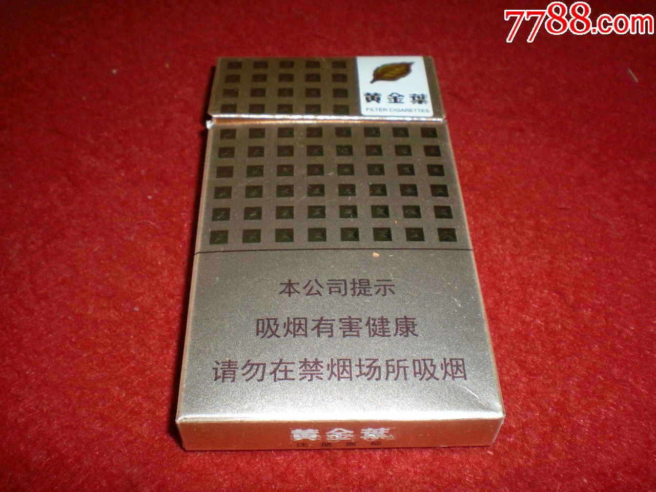 3d烟标卡标黄金叶细二十支