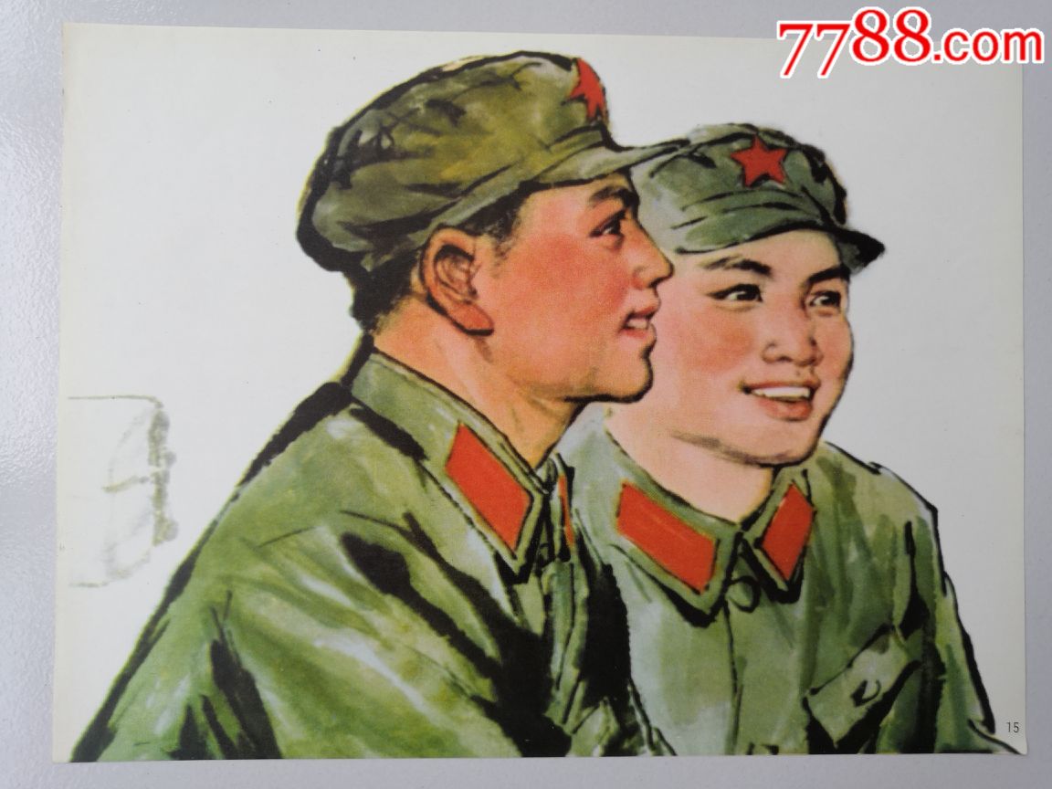 文革时期工农兵形象选15