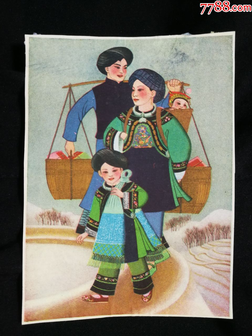 怀旧收藏老年画:《挑着担子回娘家》佚名作【五十年代版尺寸13x10