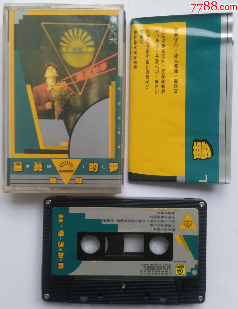 周华健-最真的梦-0301