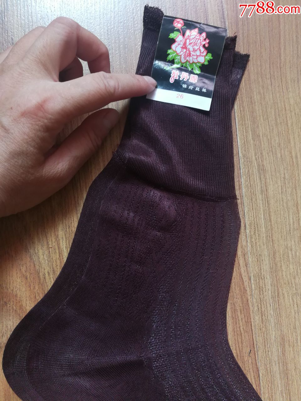 老式男丝袜一双_袜子_香生无心处【7788收藏__收藏热线】