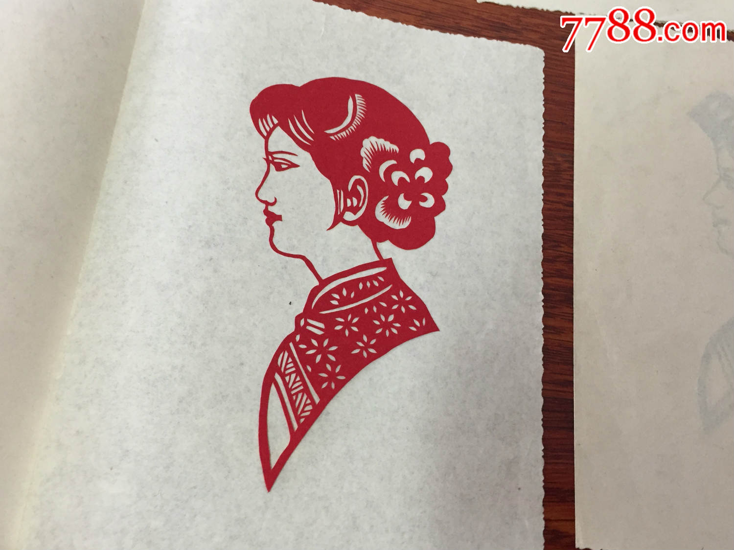 《民族头像》剪纸