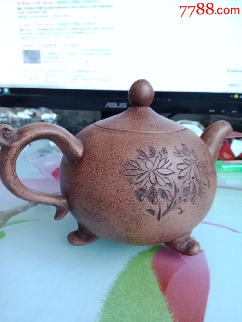 墨林堂大彬款大彬刻诗三足紫砂壶