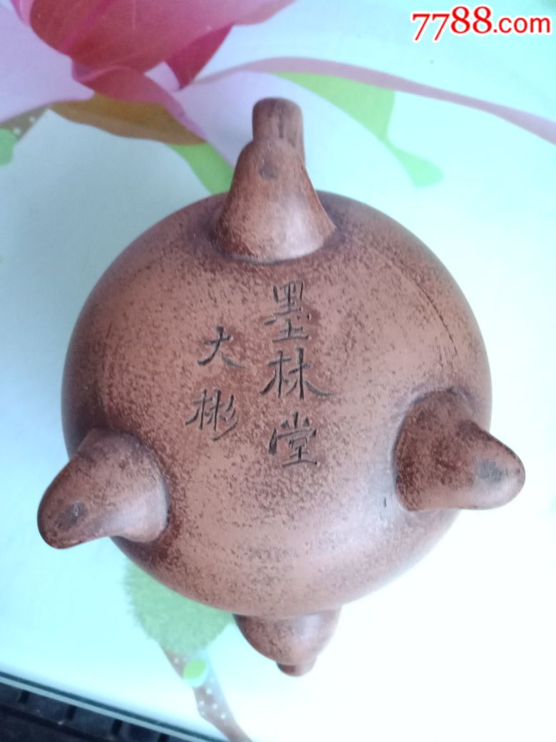 墨林堂大彬款大彬刻诗三足紫砂壶