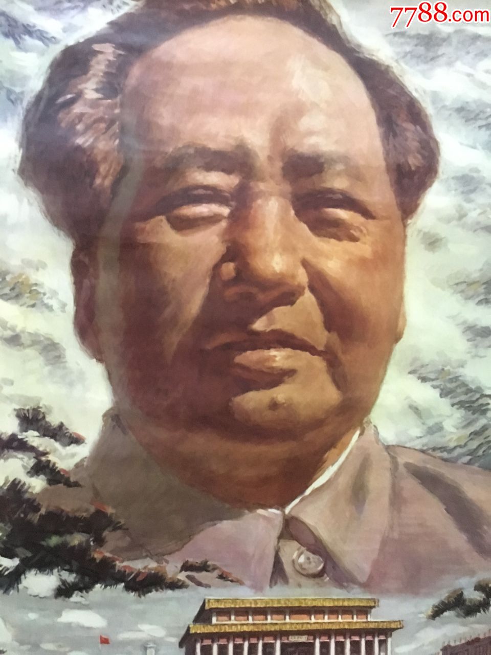 《缅怀毛主席丰功伟绩紧跟华主席继续革命》画面非常震撼.艺术性非常高_宣传画_红书屋【7788商城】