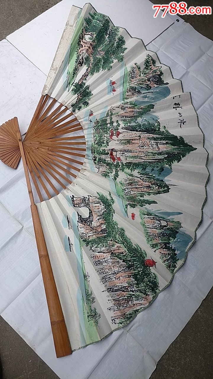 桂林山水折扇