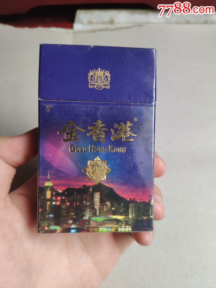 金香港烟盒