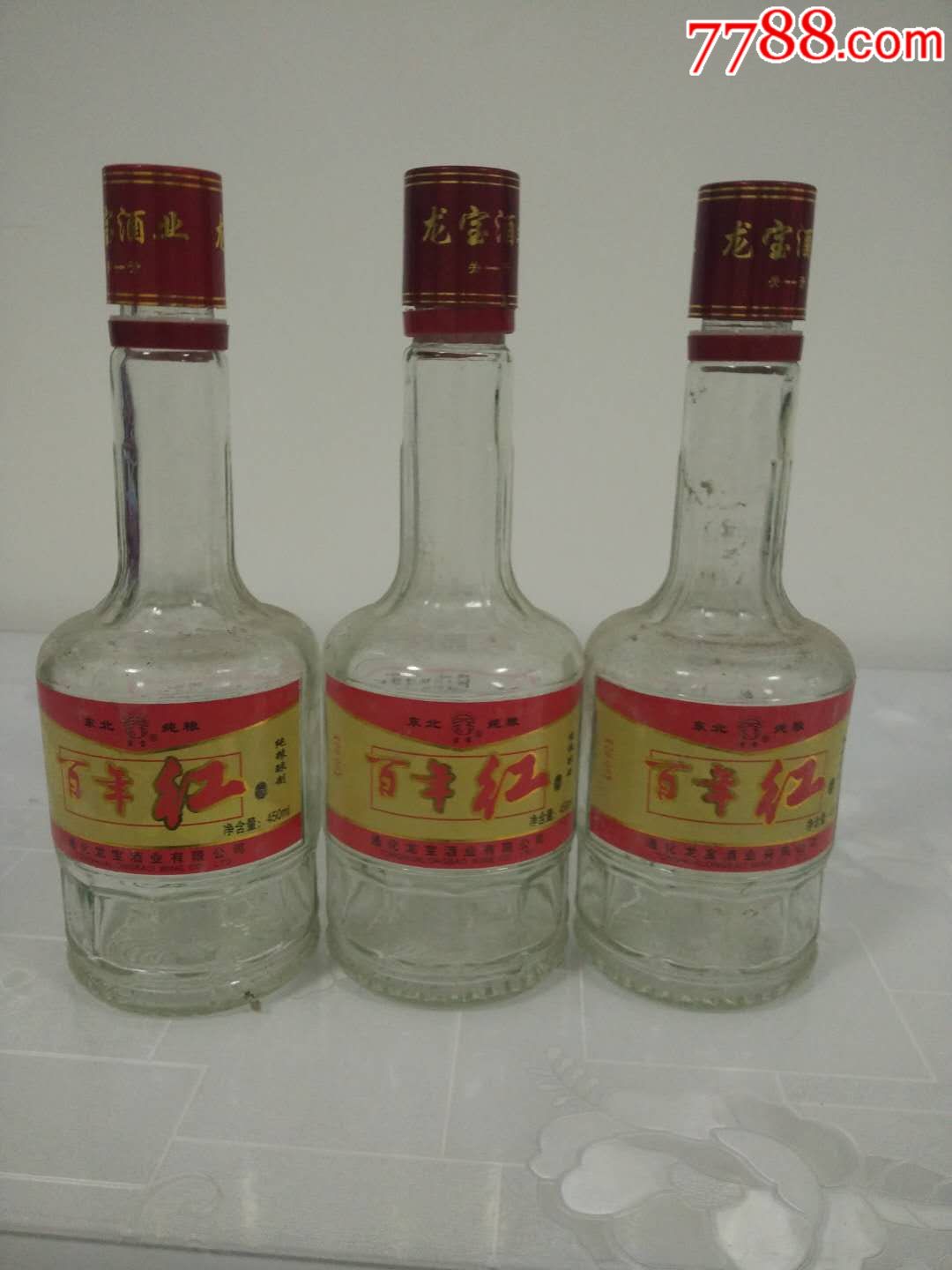 汾酒百年红45度475ml图片