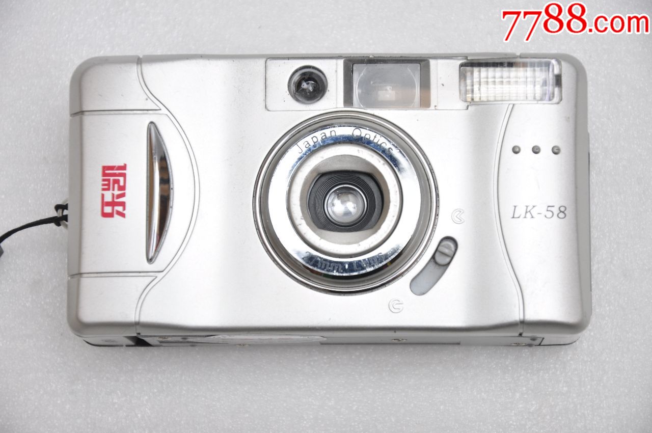 乐凯—lk58相机