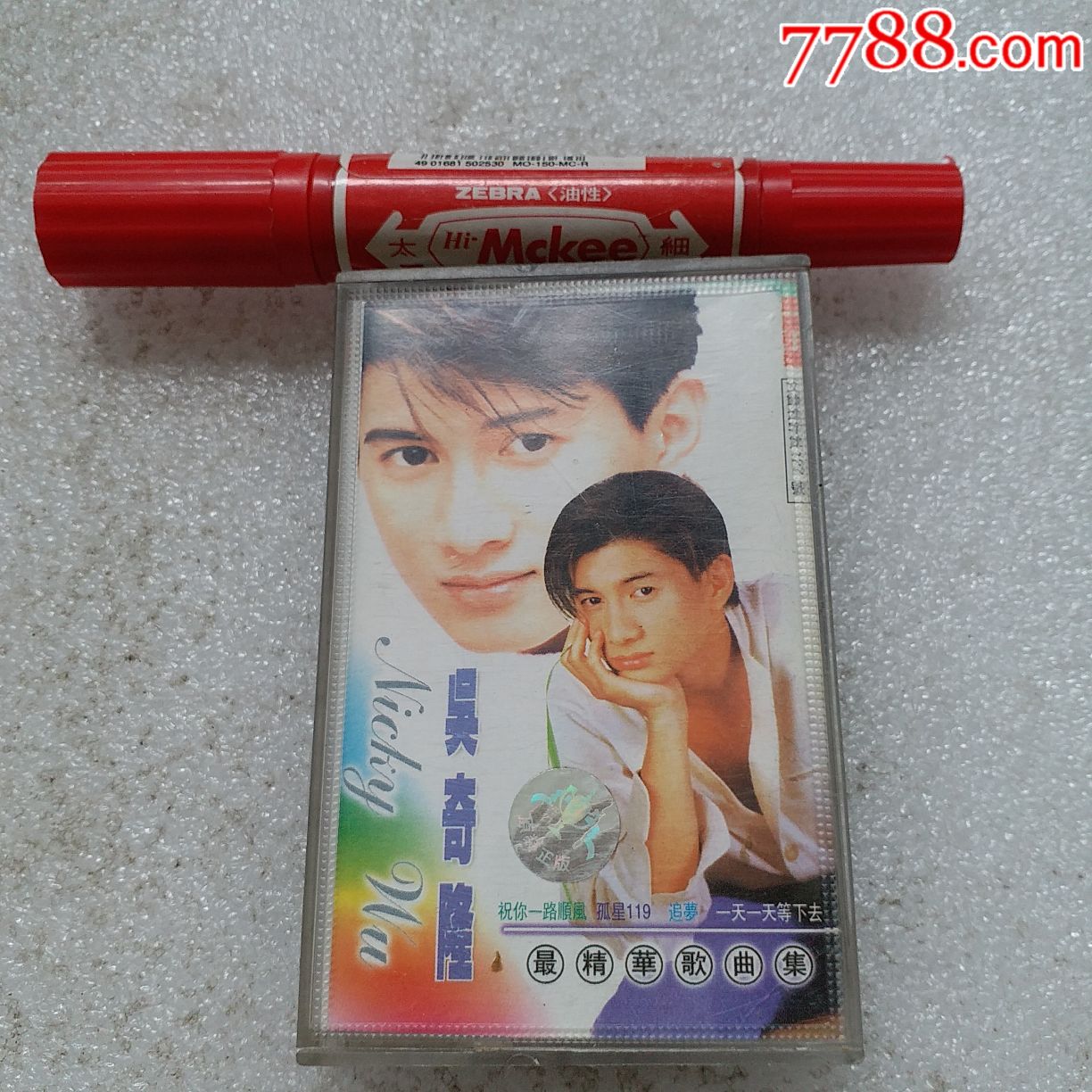 吴奇隆歌曲集_磁带/卡带_矿野猛兽【7788收藏__收藏热线】