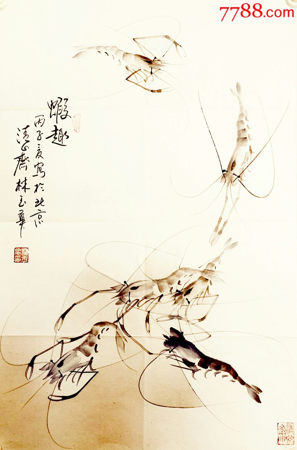 著名画家林玉华作品