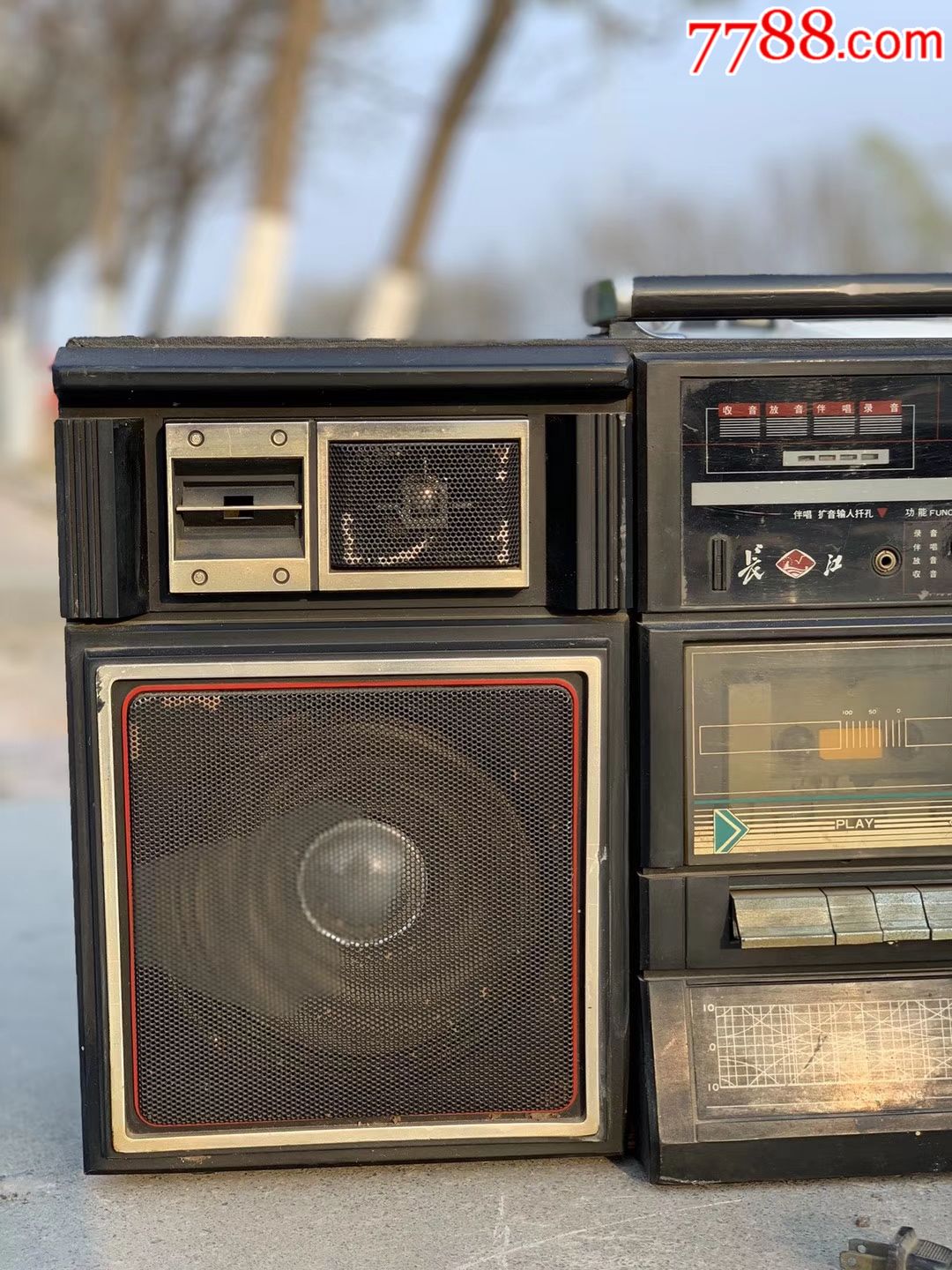 精品长江牌二波段收录机,全品完整正常使用,书房客厅摆设佳品.