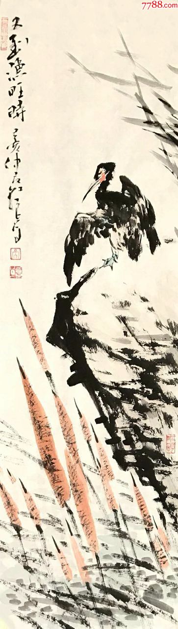 中国国画院副院长吴红良又到鱼旺时30x97