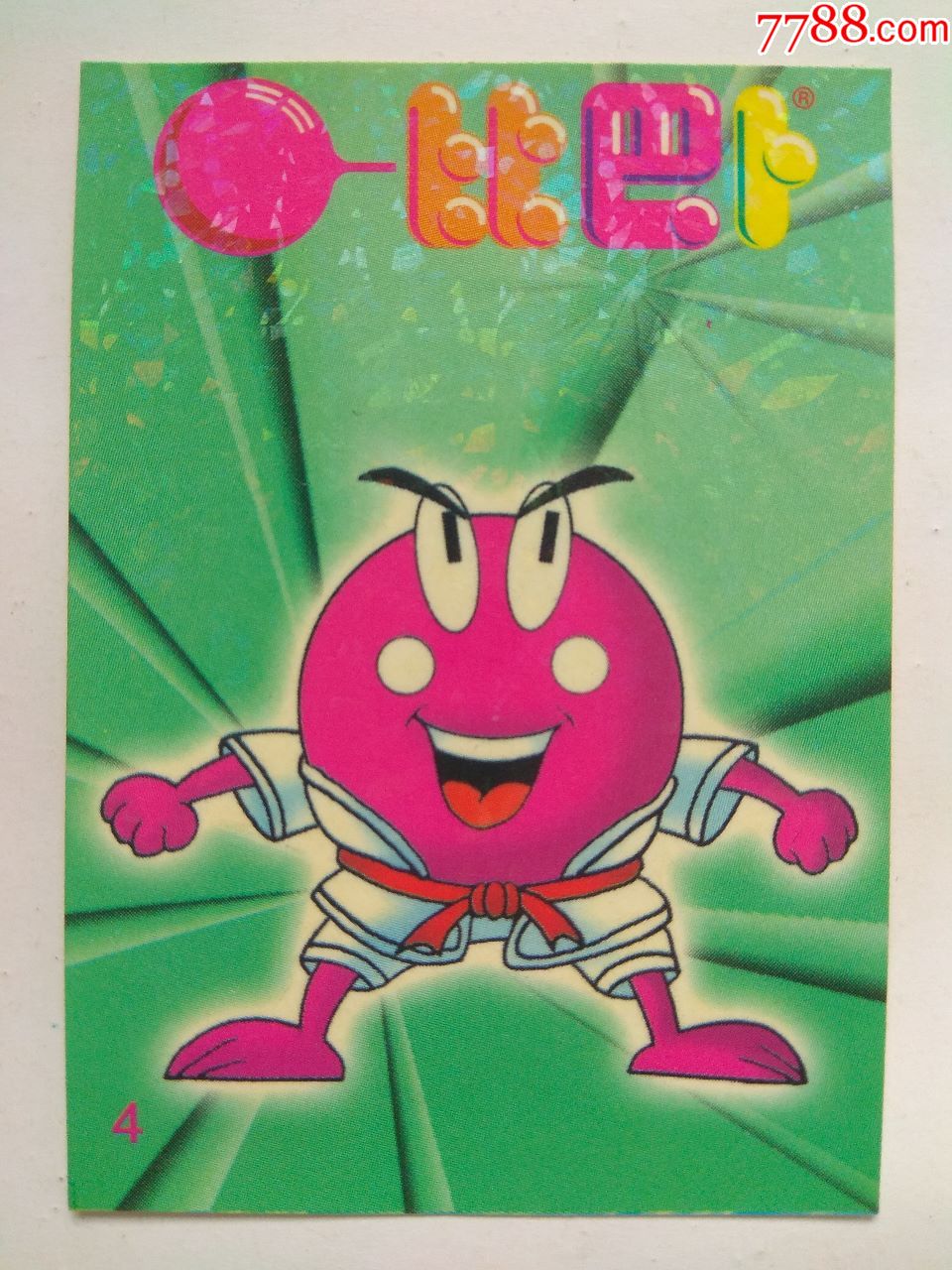 比巴卜·体育贴纸4号