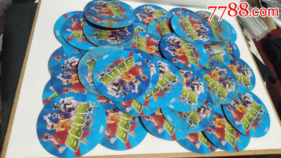 百兽战队蓝色火焰圆卡50张一起卖