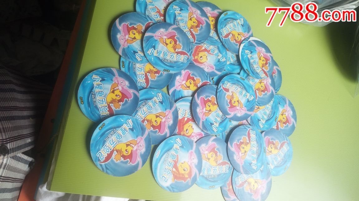 小鲤鱼历险记圆卡30张