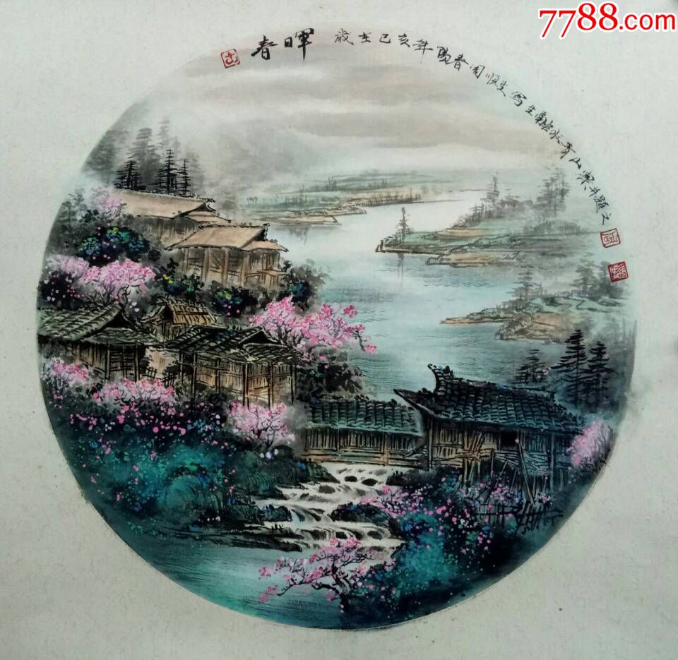 天来堂漓江派画家周顺生长田画院副院长团扇春晖
