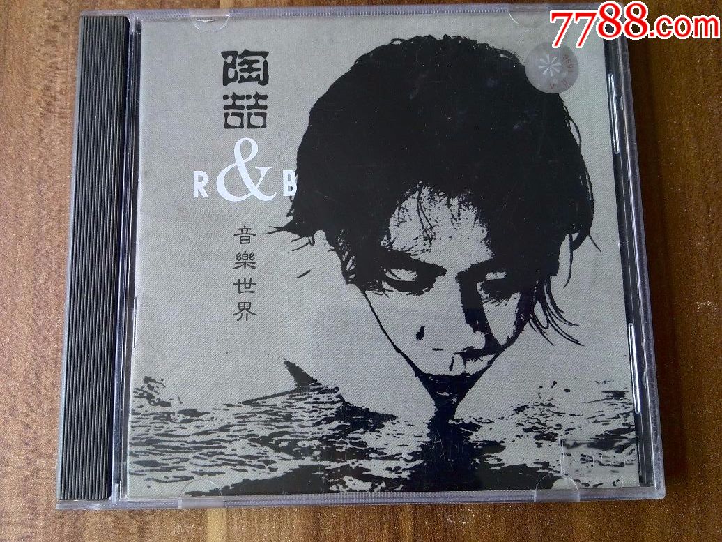 陶喆演唱专辑找自己普通朋友沙滩等飞碟唱片提供深圳音像出版社发行